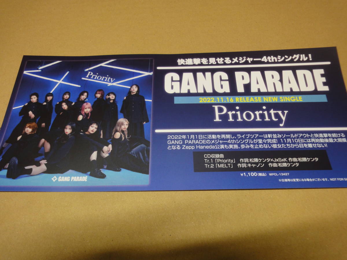 ♪♪【販促用ミニポスター】 GANG PARADE / Priority♪♪の画像1