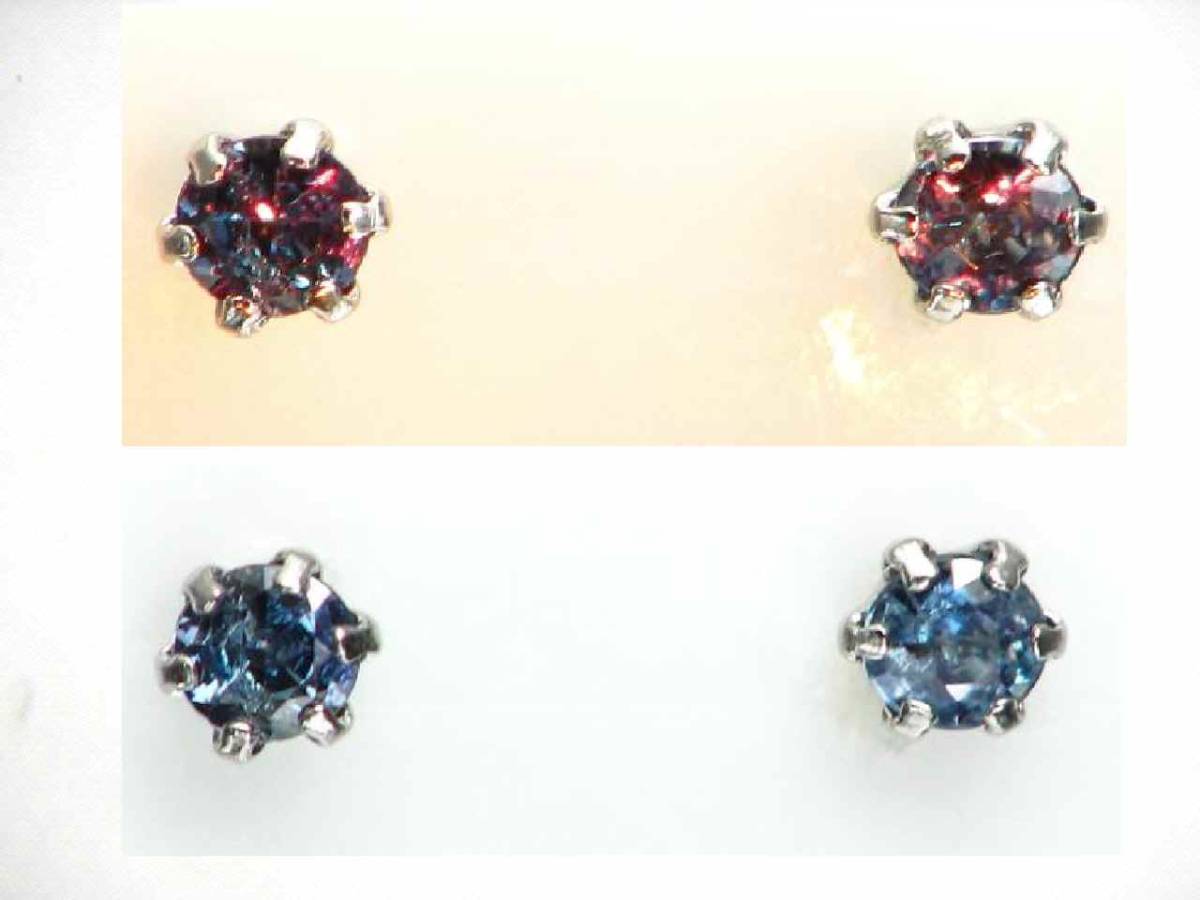 宝石屋本舗】計0.24ct 天然アレキサンドライト PT900ピアス | inmano
