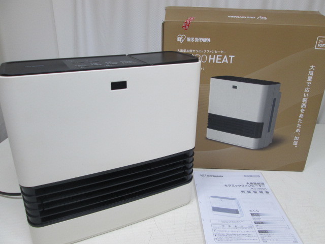 売れ筋ランキングも掲載中! セラミック ファンヒーター ) 大風量
