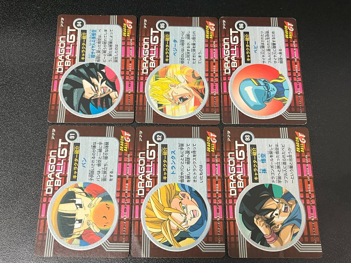  Dragon Ball GT Carddas Amada PP карта часть 3kila comp 91 92 93 94 95 96
