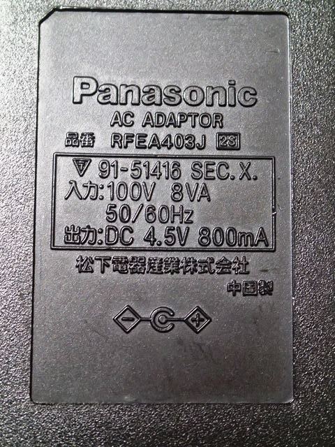 [ Panasonic CDプレーヤー 用 ACアダプター RFEA403J ]_画像2