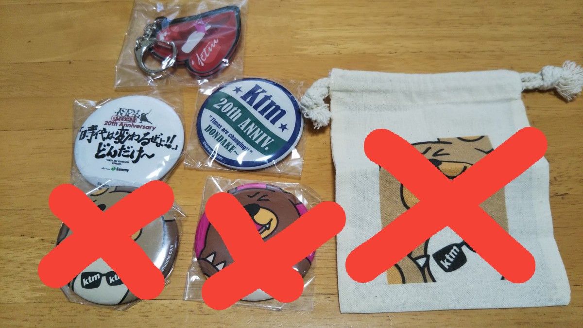 Sammy ケツメイシ ガチャ - 通販 - firmapolbud.pl
