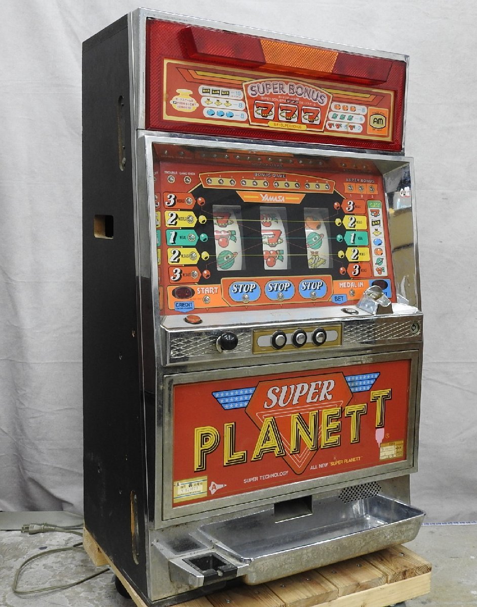 パチスロ スーパープラネット ジャンク-