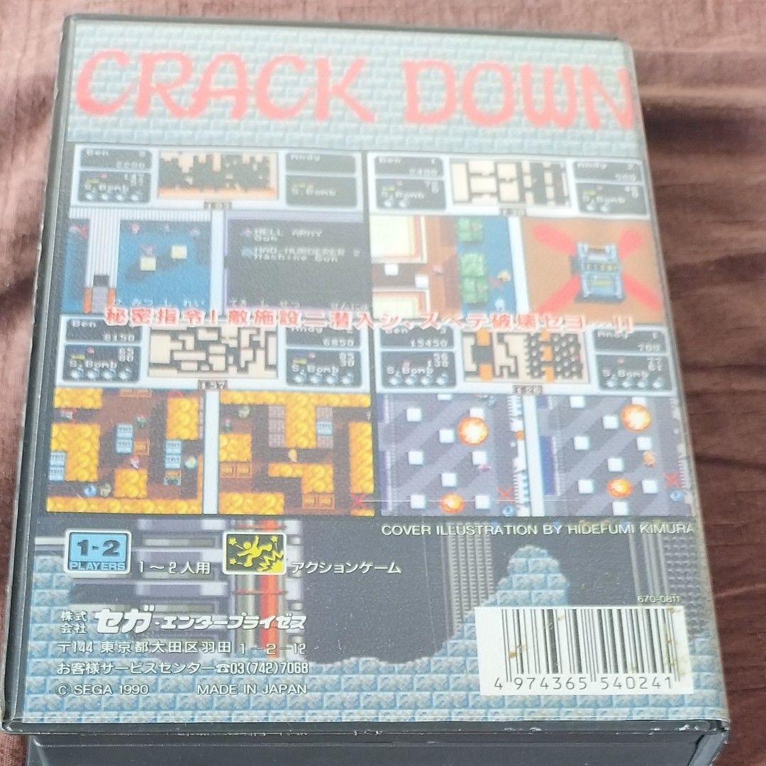 クラックダウン メガドライブ SEGA セガ 説明書 箱 レア ソフト クラックダウン メガドライブ SEGA セガ 説明書 箱 レア ソフト