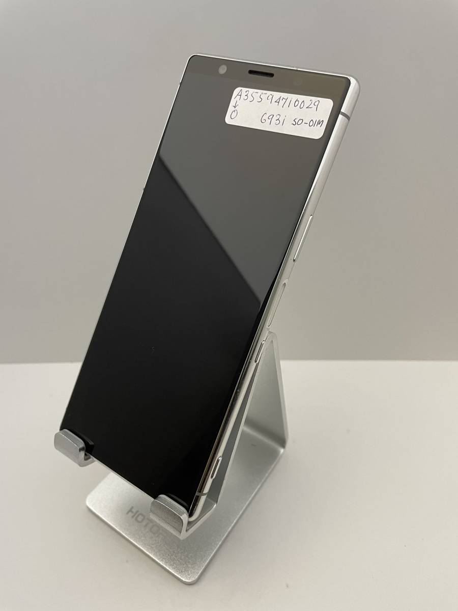 『ランクA6931』Xperia 5 SO-01M グレー ドコモ SIMロック解除済み 判定○ 動画確認済み
