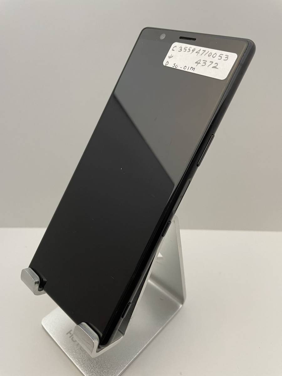 [ rank C4372]Xperia 5 SO-01M black DoCoMo SIM lock released . judgment 0 animation has confirmed 