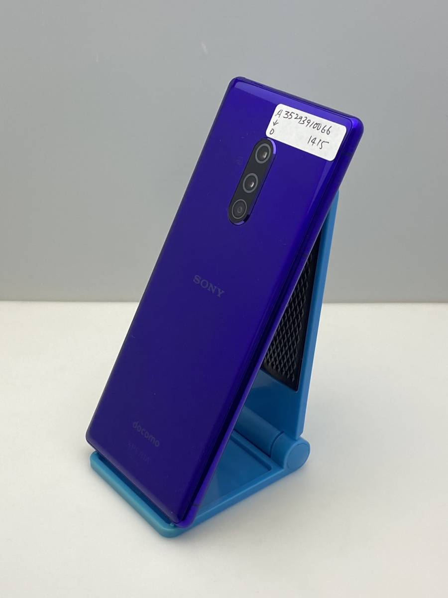 2022年秋冬新作 『ランクA1415』ドコモSO-03L Xperia 1 パープル 白