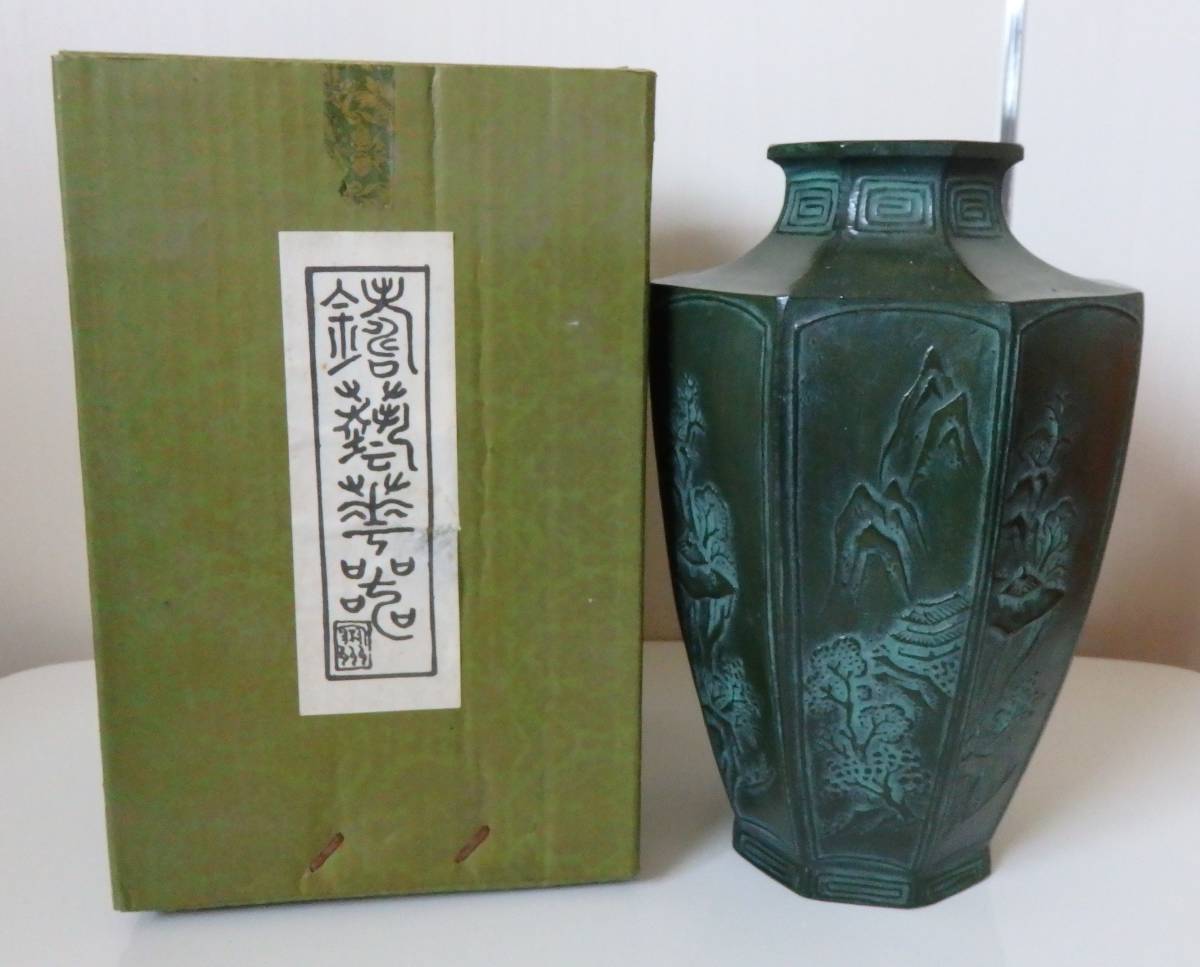 有田焼 壺 工芸品 置物 花瓶 | biocells.com.ar