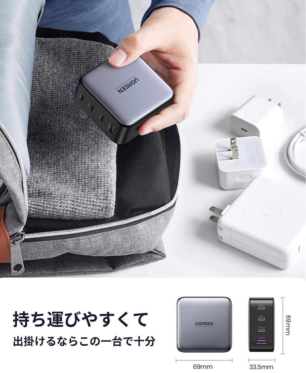 UGREEN Nexode 充電器 100W 4ポート 新品｜Yahoo!フリマ（旧PayPayフリマ）