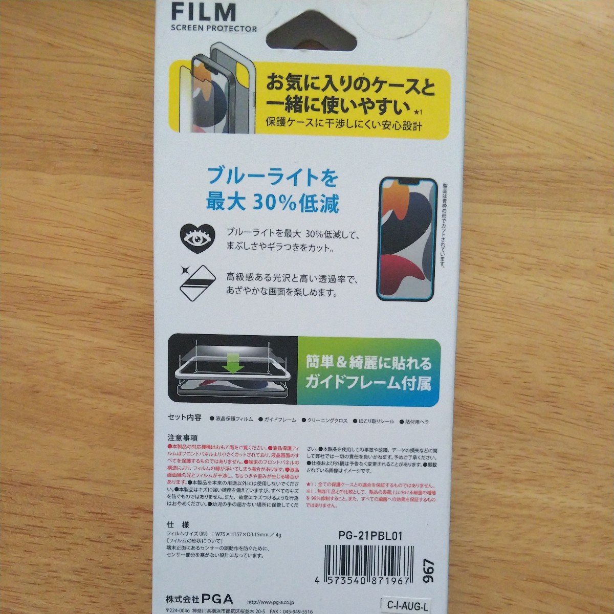 item_image_2