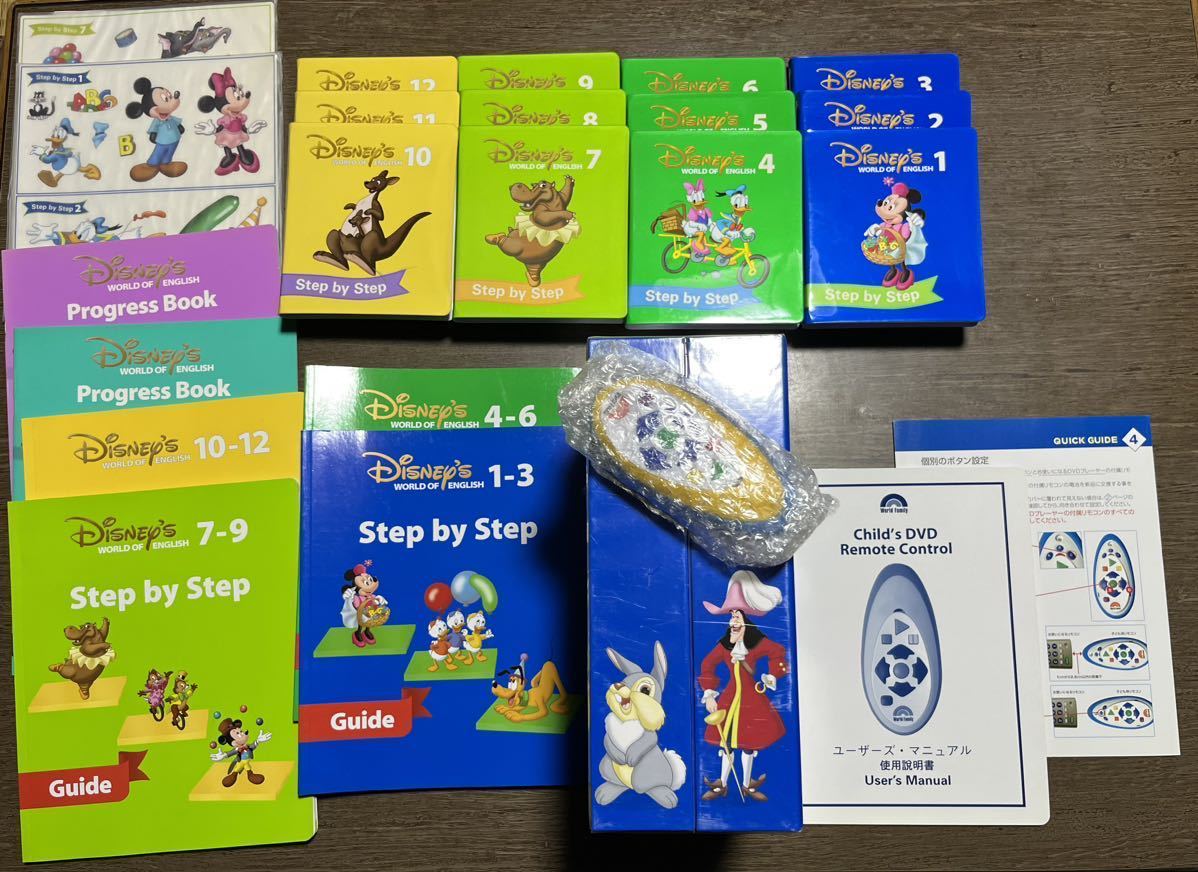 ☆フルセット美品☆美品品☆ディズニー英語システム DWE Step by Step