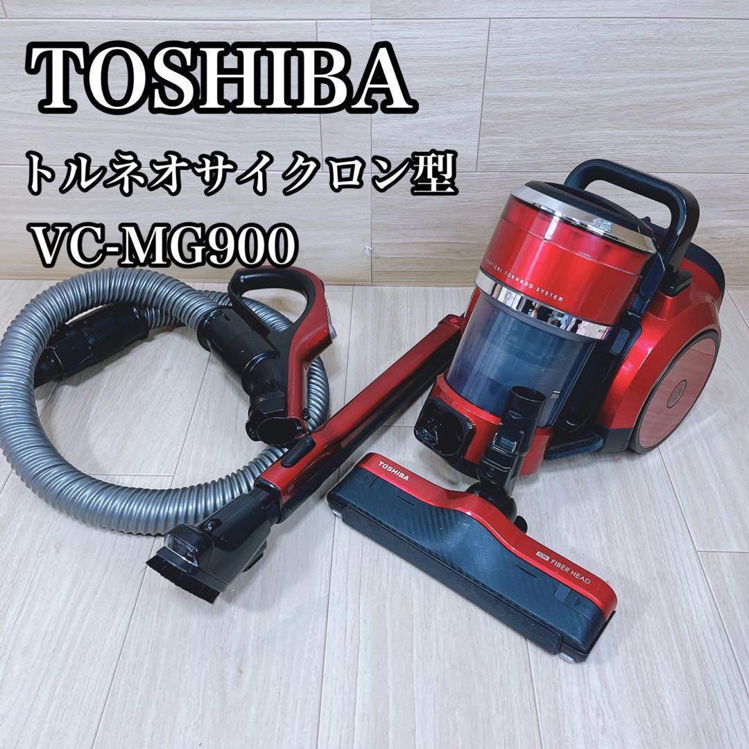 東芝 TOSHIBA VC-MG900 トルネオ サイクロン型|Yahoo!フリマ 東芝 TOSHIBA VC-MG900 トルネオ サイクロン型|Yahoo!フリマ