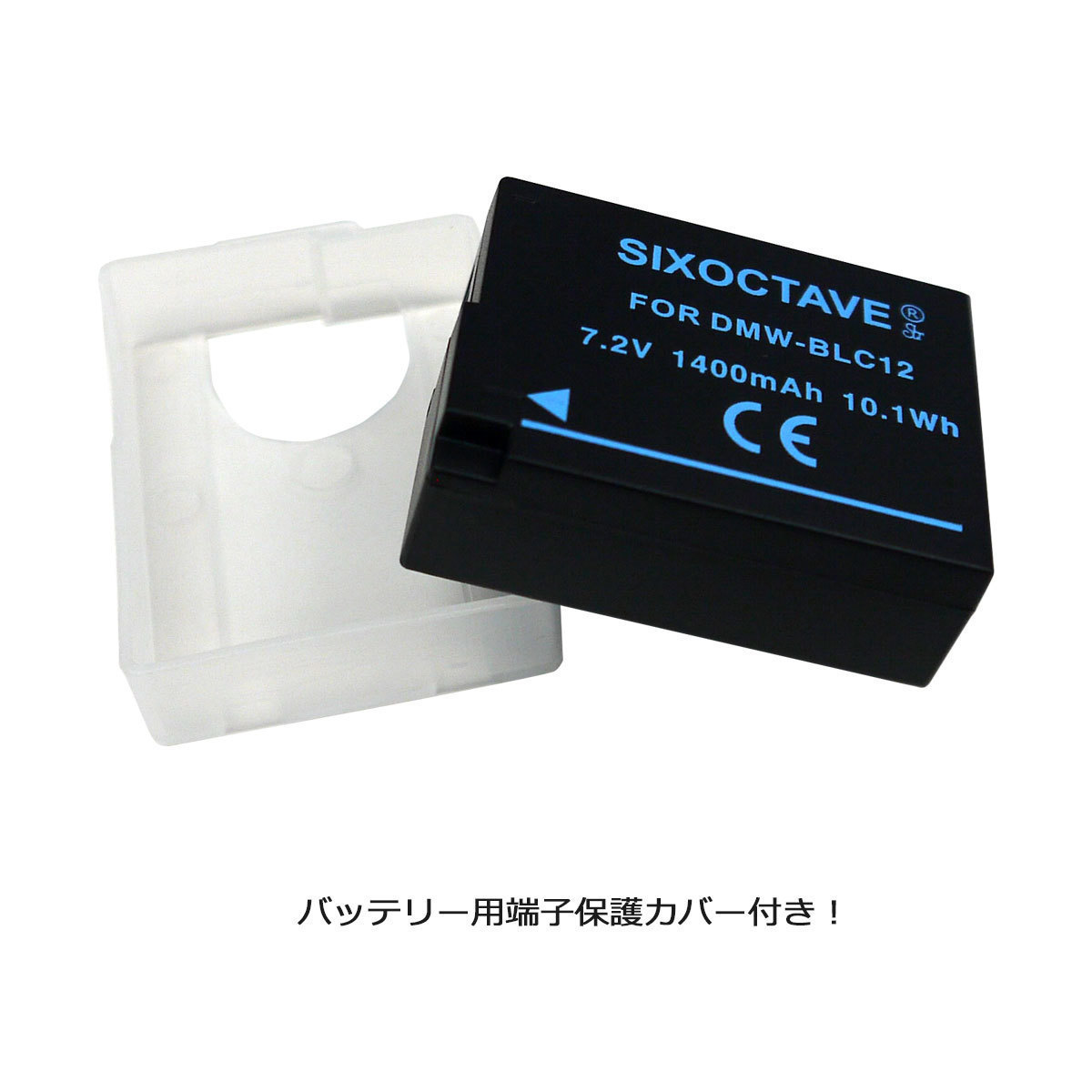 * free shipping * DMW-BLC12 Panasonic interchangeable battery 1 piece . interchangeable charger 1 piece (2 piece same time charge possibility )DC-G99 / DC-G99D / DC-FZ1000M2