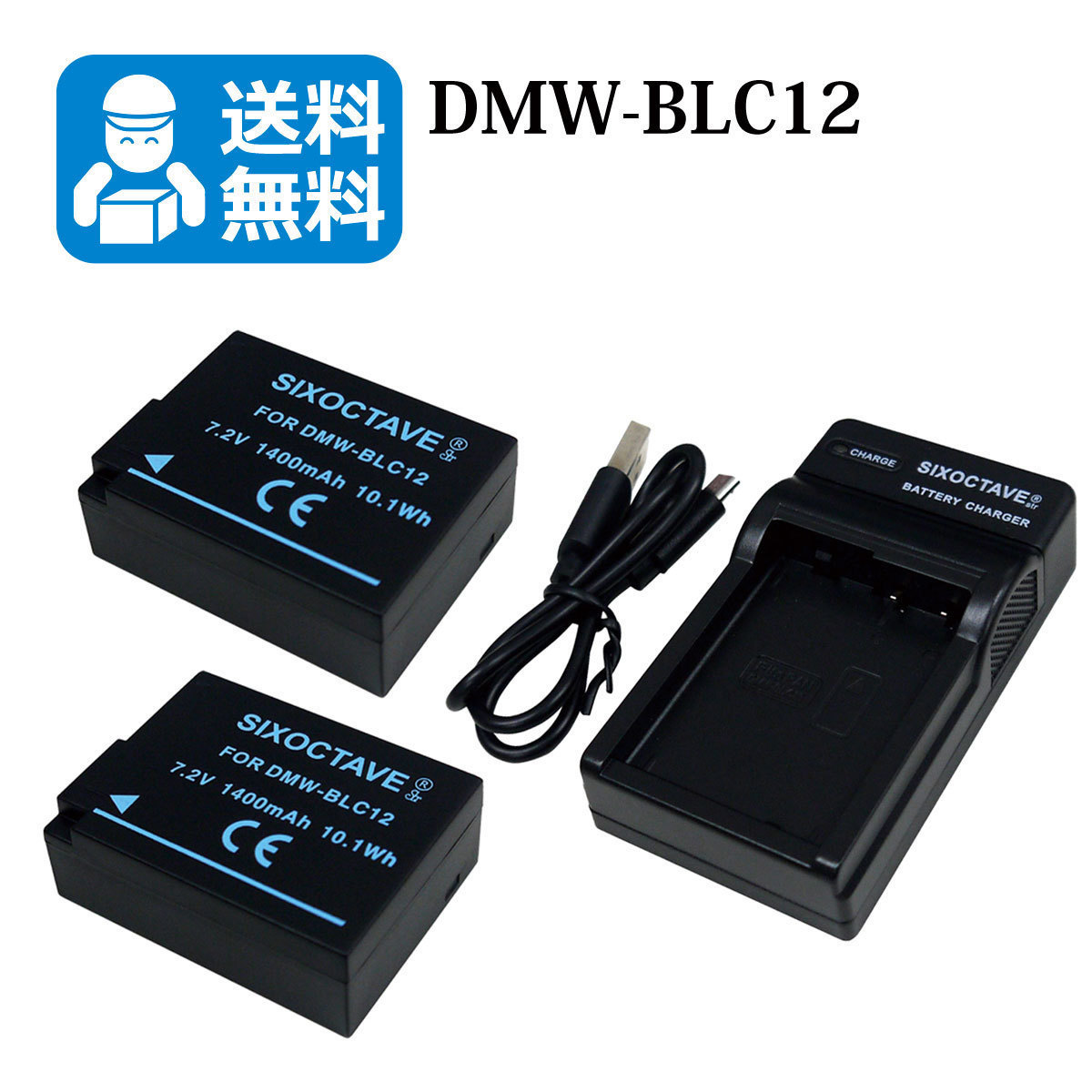 Panasonic free shipping DMW-BLC12 interchangeable battery 2 piece . interchangeable charger 1 piece DMC-GH2H / DMC-GH2HGK / DMC-GH2HK / DMC-GH2HS