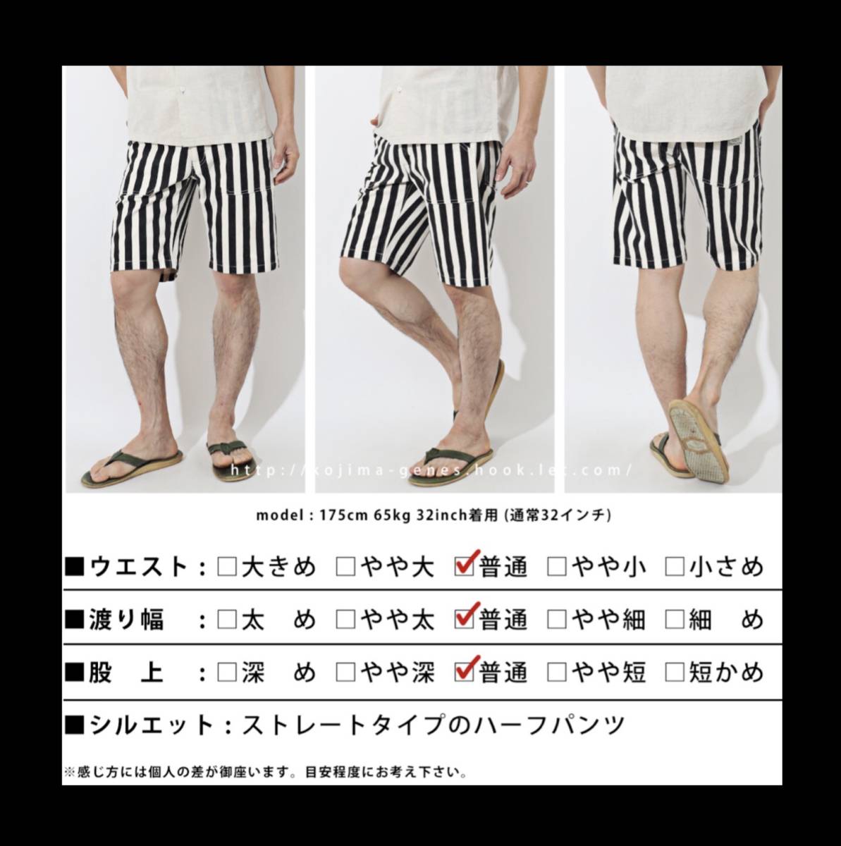 児島ジーンズ★新品★1353★ショートパンツ【38インチ】ストライプ★富士金梅★RNB-1353★ジーンズストリート★アメリカンロングリバー55_★履きやすいソフトな肌触り感★アメリカ村