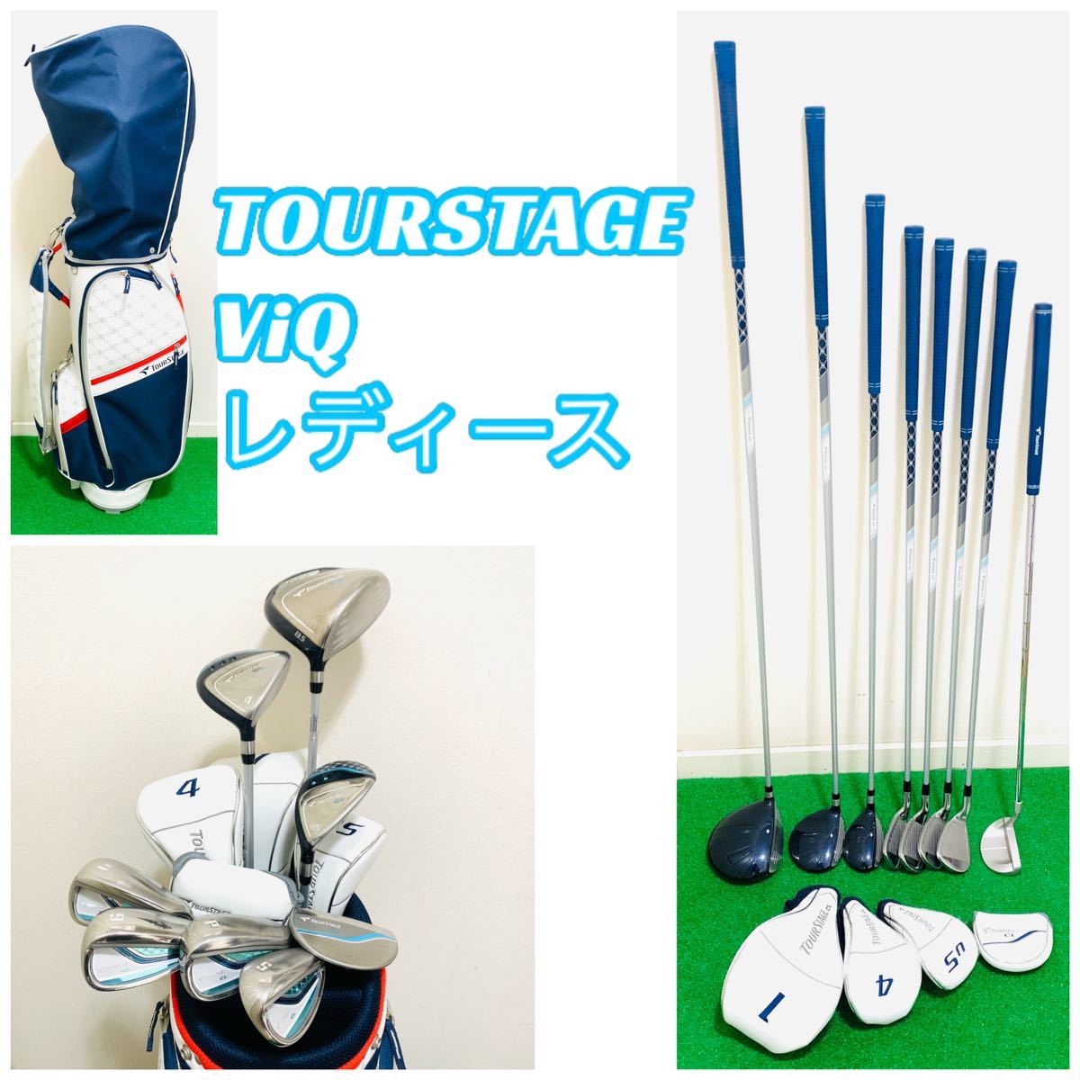 4683 最新モデル TOURSTAGE VIQ CL レディース ゴルフセット | labiela.com