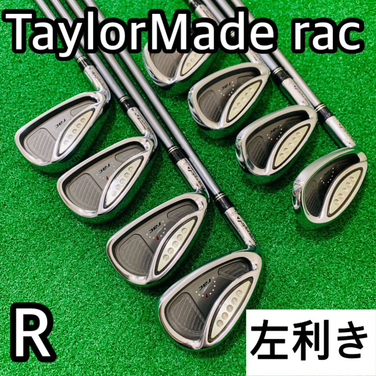 Y4822 TaylorMade rac cgb テーラーメイド レフティ 左利き アイアン 8本セット フレックスR 純正 送料無料 匿名配送
