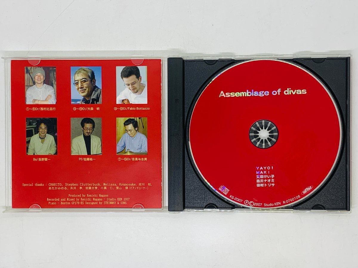 即決CD Assemblage of divas / 新潟の地ジャズ4 ボーカリスト達 / YAYOI MAKI / 帯付き 激レア U05_画像4