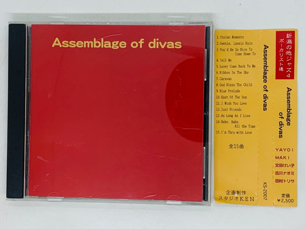 即決CD Assemblage of divas / 新潟の地ジャズ4 ボーカリスト達 / YAYOI MAKI / 帯付き 激レア U05_画像1