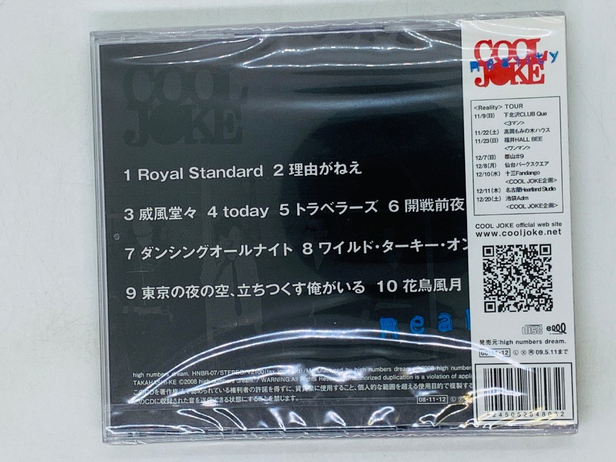 即決CD Reality COOL JOKE / Royal Standard 理由がねえ トラベラーズ / 未開封 帯付き アルバム X05_画像2