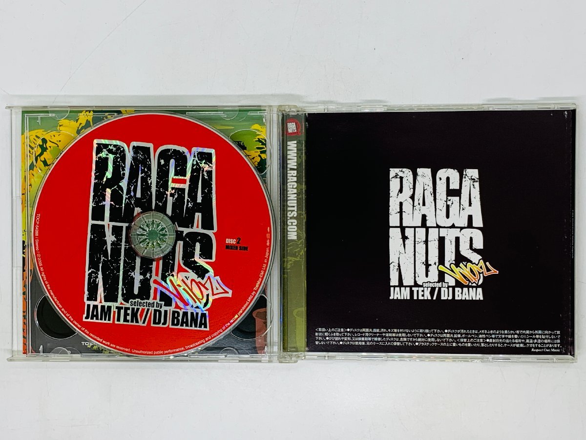 即決2CD RAGANUTS VIBZ / JAM TEK / DJ BANA / Cocoa Tea, Voicemail, Elephant Man アルバム W04_画像4