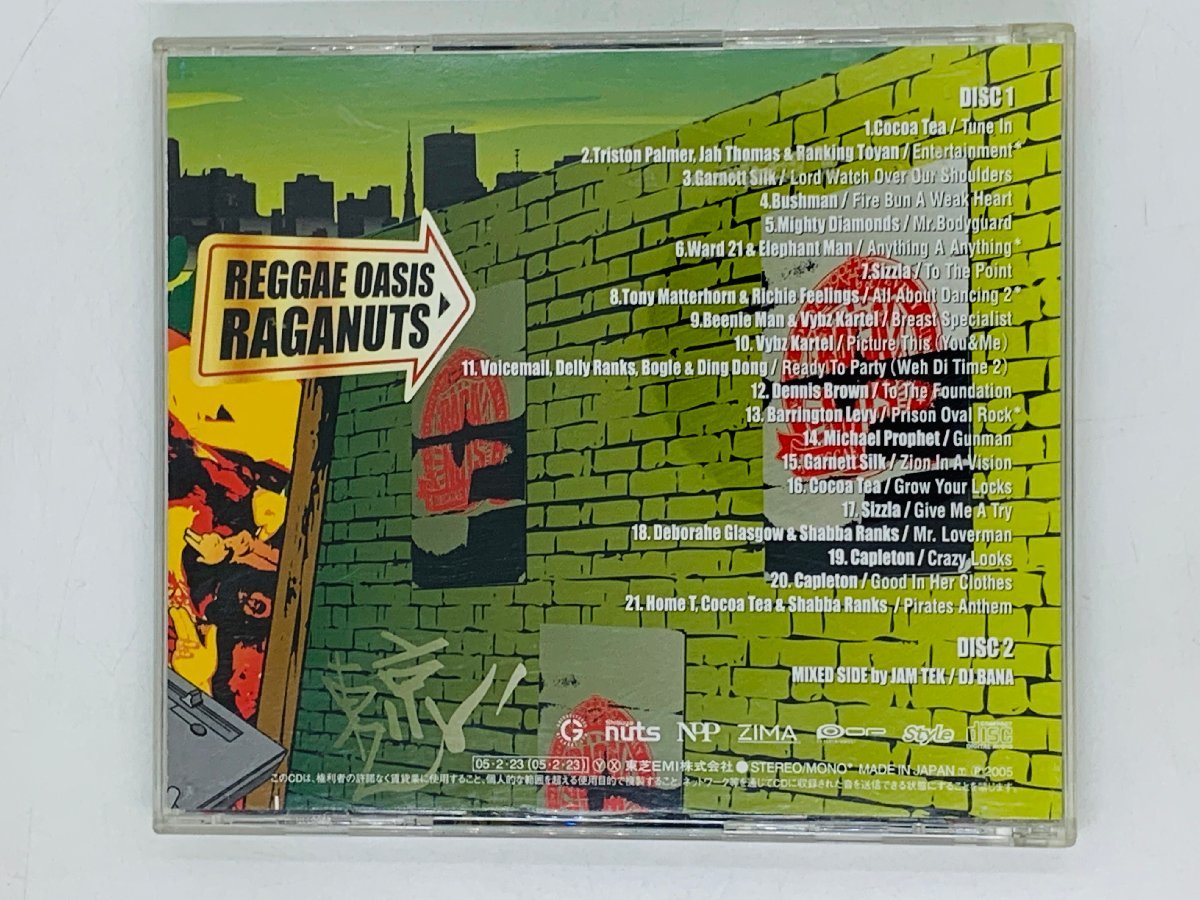 即決2CD RAGANUTS VIBZ / JAM TEK / DJ BANA / Cocoa Tea, Voicemail, Elephant Man アルバム W04_画像2