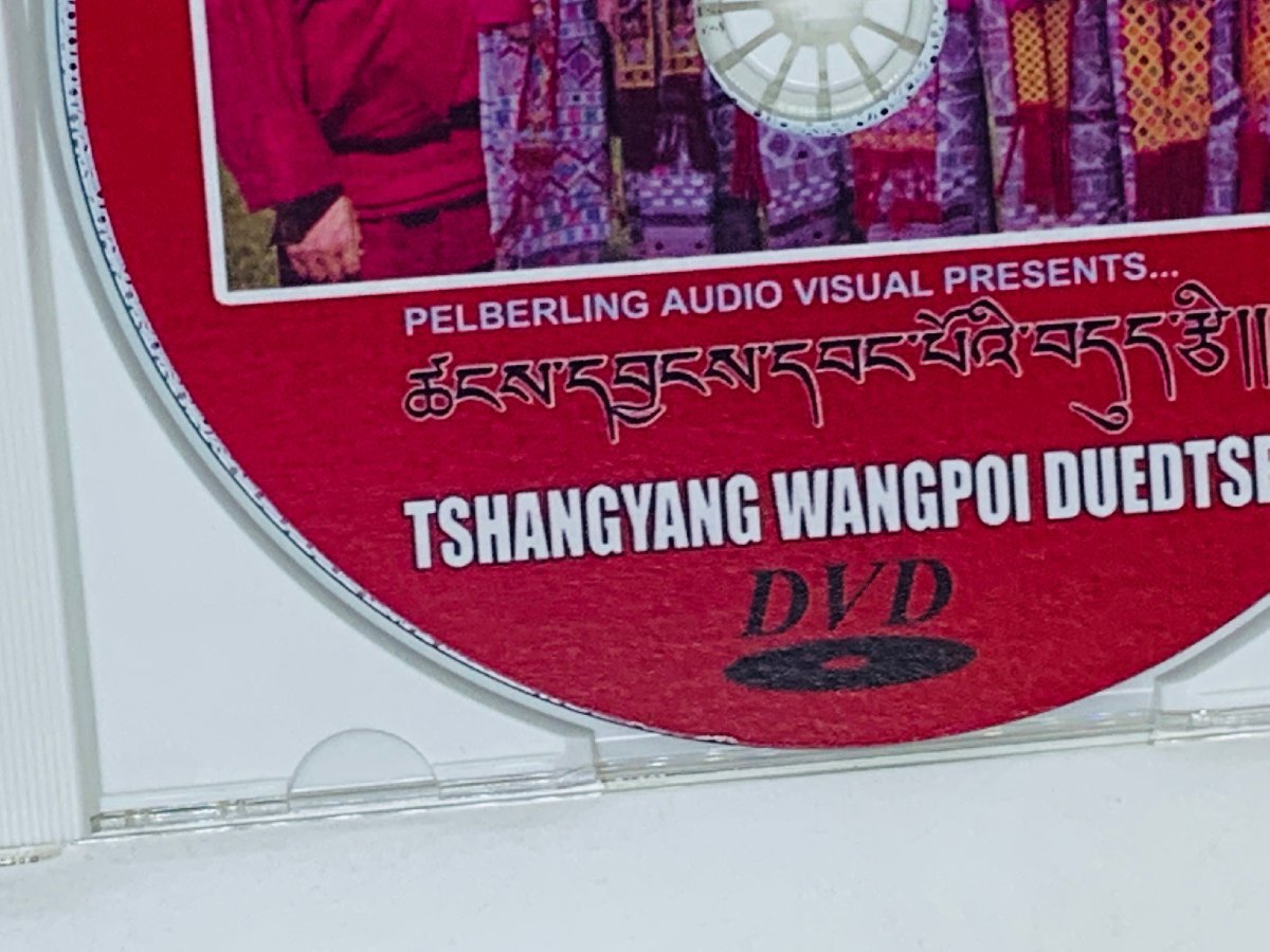 即決DVD TSHANGYANG WANGPOI DUEDTSE / PELBERLING AUDIO VISUAL L02_画像4