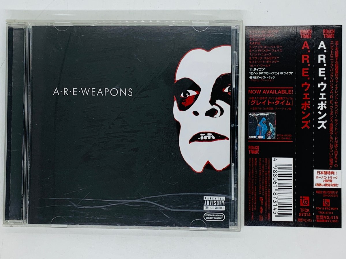 即決CD A・R・E WEAPONS / A.R.E.ウェポンズ DON'T BE SCARED 帯付き アルバム P02_画像1