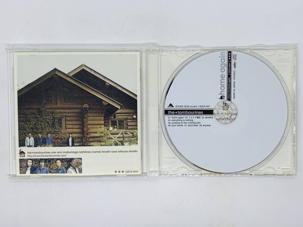 即決CD the tambourines / home again / ザ☆タンバリンズ / スリーブ付き アルバム レア Y01の画像3