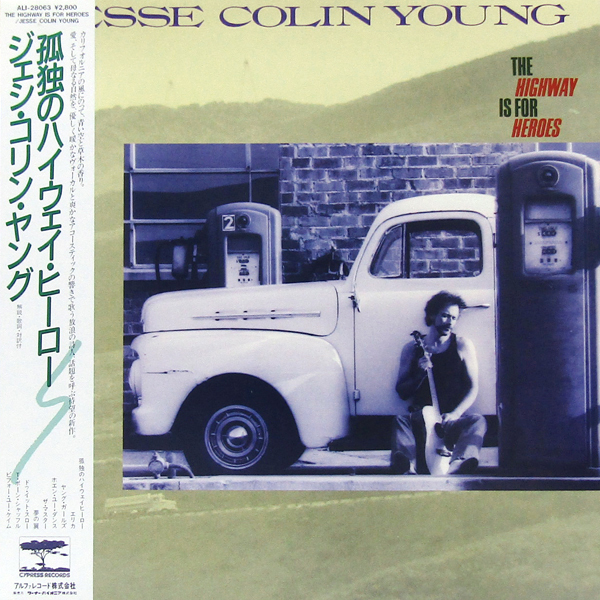 帯付LP☆ ジェシ・コリン・ヤング 孤独のハイウェイ・ヒーロー（CYPRESS ALI-28063）JESSE COLIN YOUNG The Highway Is For Heroes の画像1