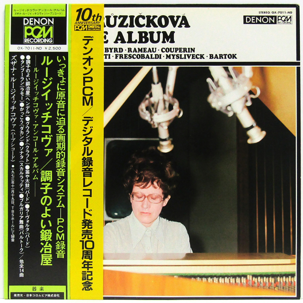 帯付LP☆ ズザナ・ルージイッチコヴァ 調子のよい鍛冶屋 アンコール・アルバム（PCM DENON OX-7011-ND）ZUZANA RUZICKOVA Encore Album_画像2