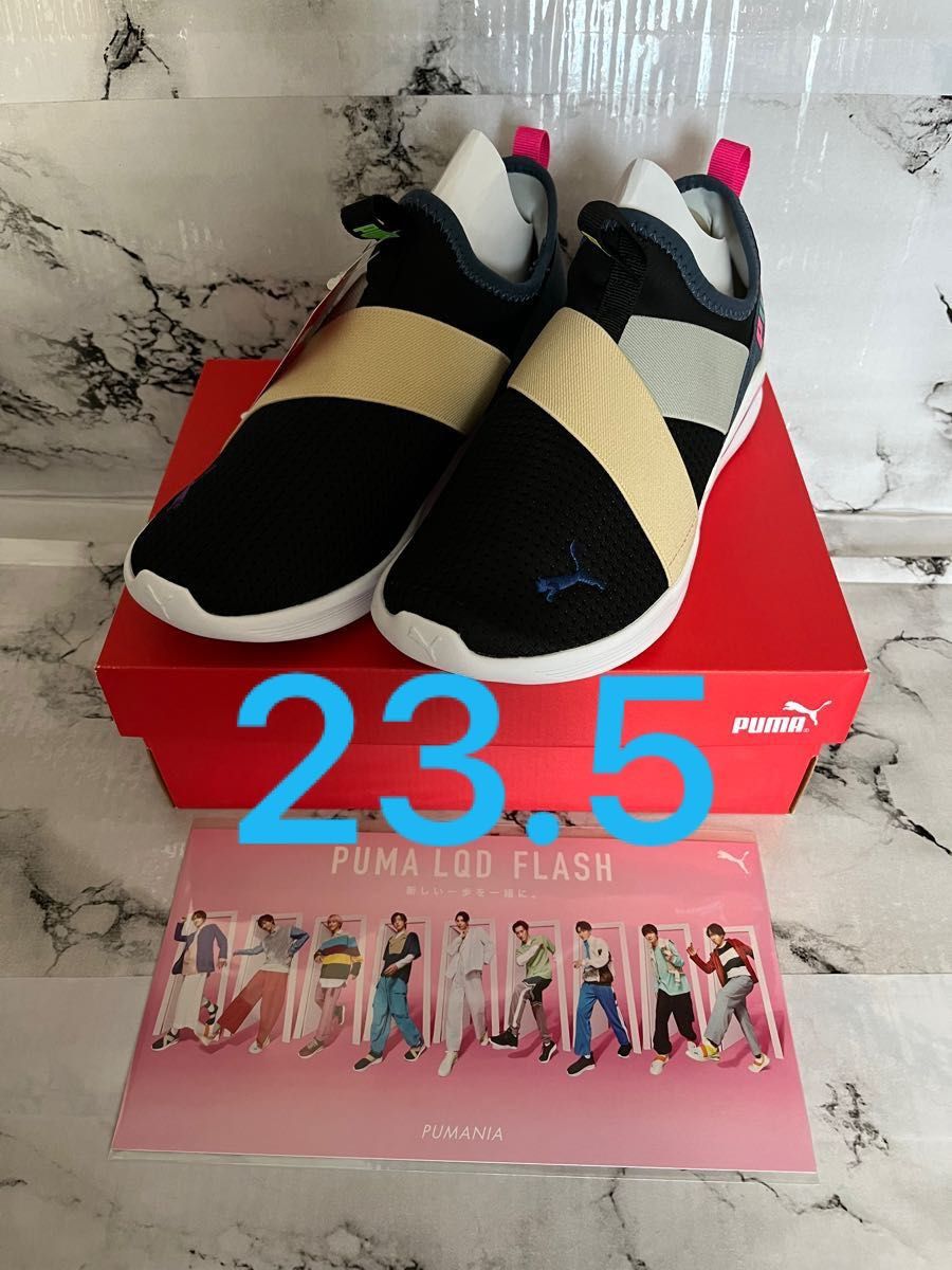 SnowMan PUMA コラボスニーカー23.5cm