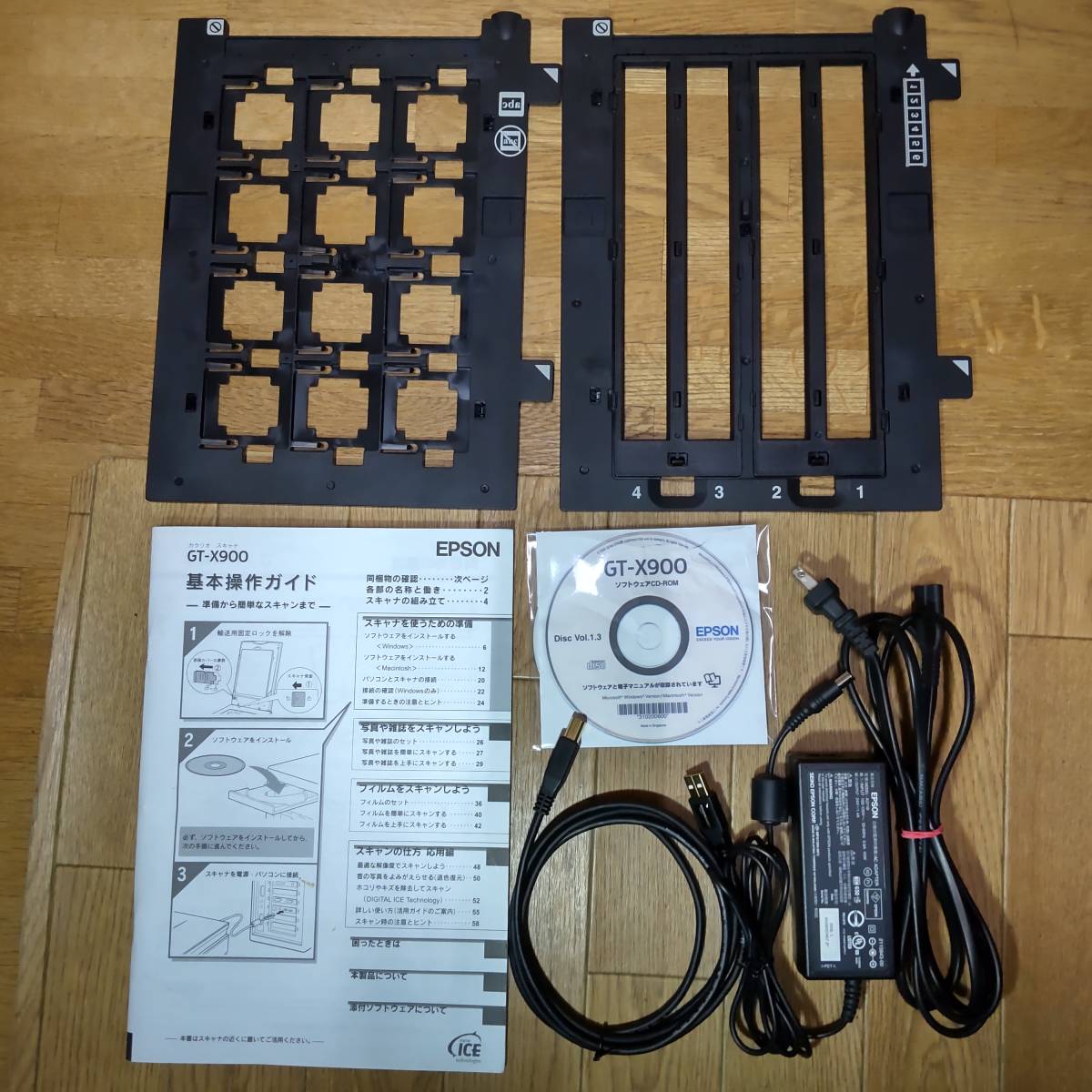 EPSON GT-X900 高性能フィルムスキャナー 35㎜フィルムホルダー付 動作