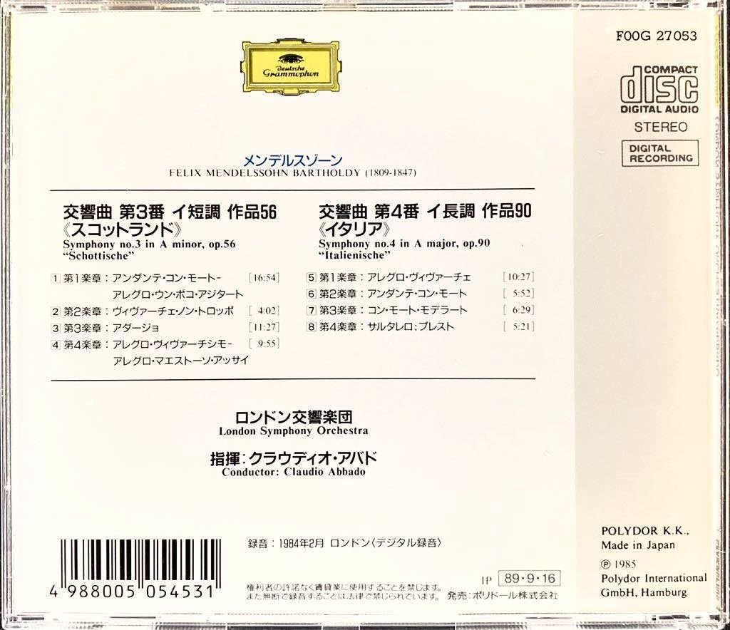 CD/ メンデルスゾーン：交響曲第3番 スコットランド、第4番 イタリア / アバド& LSO_画像2