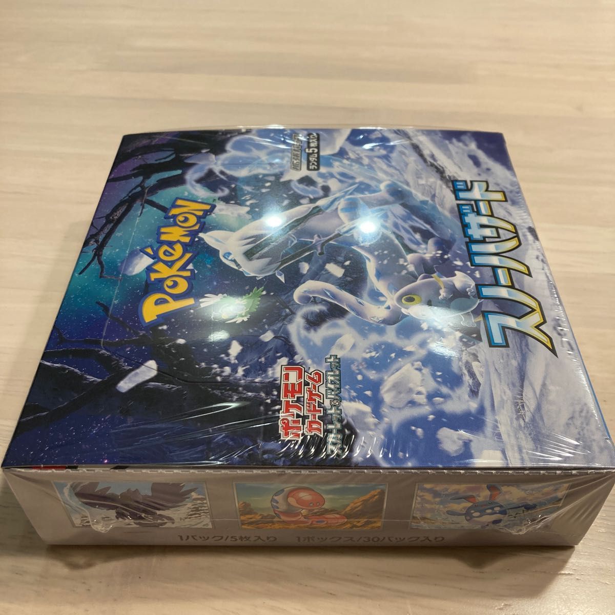 ポケモンカードゲーム　スノーハザード1BOX(シュリンクあり)