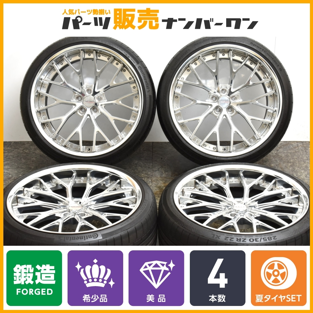 【鍛造 3ピース】HYPER FORGED HF-LMC 22in 10.5J +20 12.5J +27 PCD112 285/30R22 335/25R22 AMG GT43 GT53 GT63S ハイポリッシュ_画像1