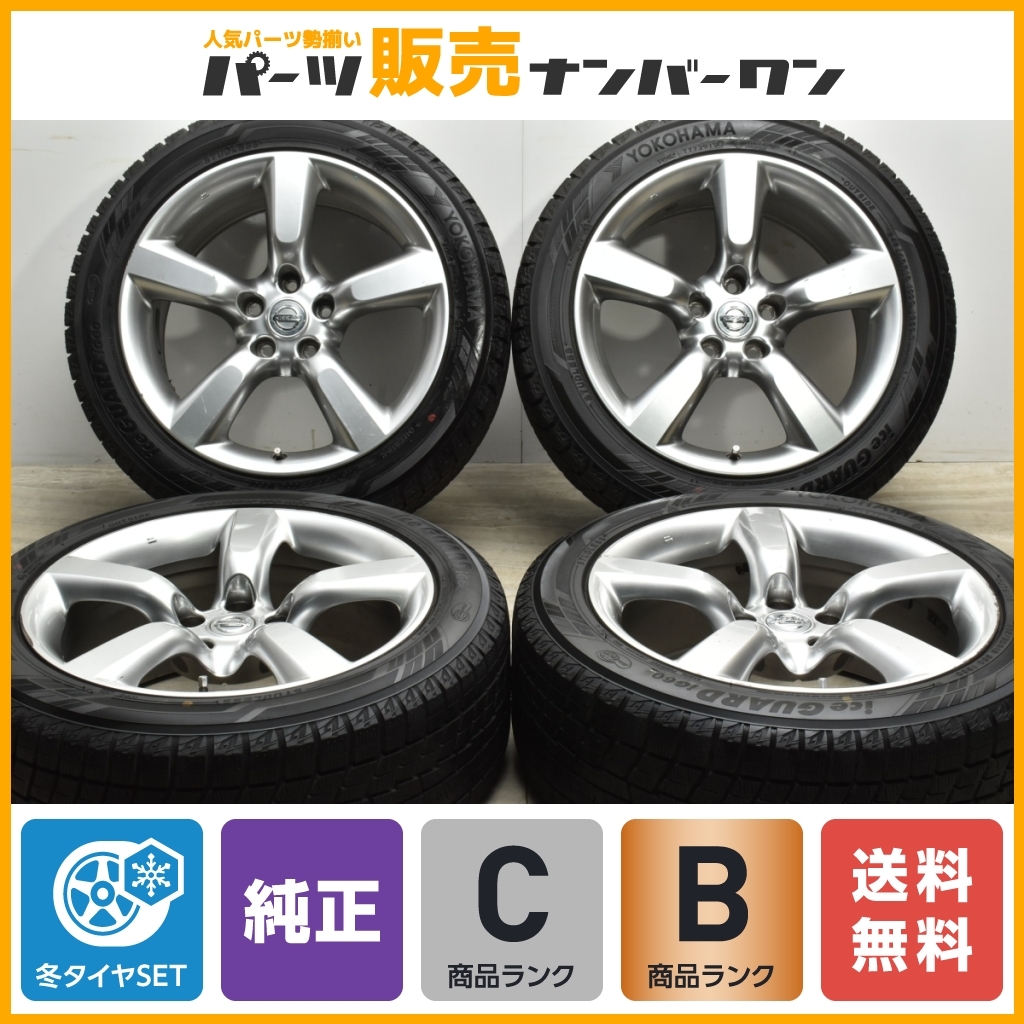 バリ溝】ニッサン Z33 フェアレディZ 純正 18in 8J+30 8.5J+33 バリ溝】ニッサン Z33 フェアレディZ 純正 18in 8J+30 8.5J+33