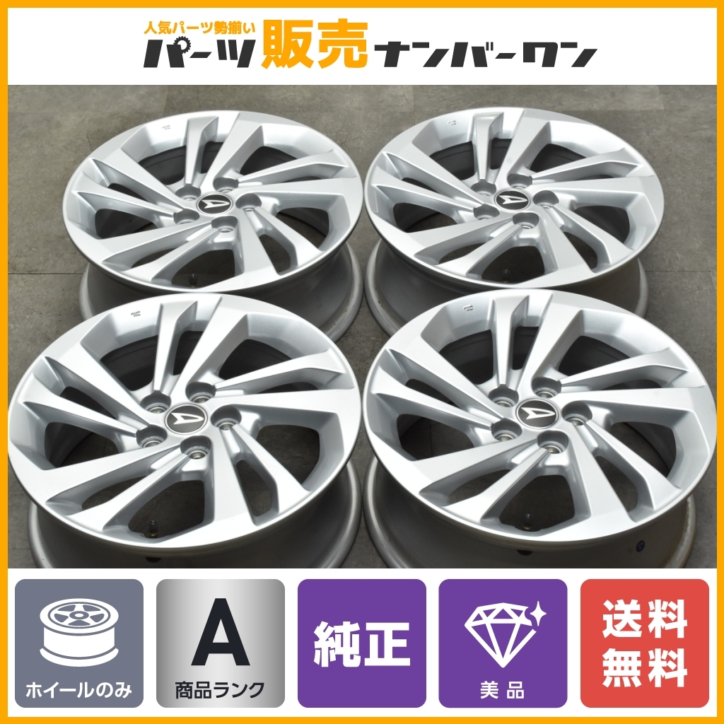 おすすめネット ダイハツ ロッキー ハイブリッド 純正 16in 6J +40