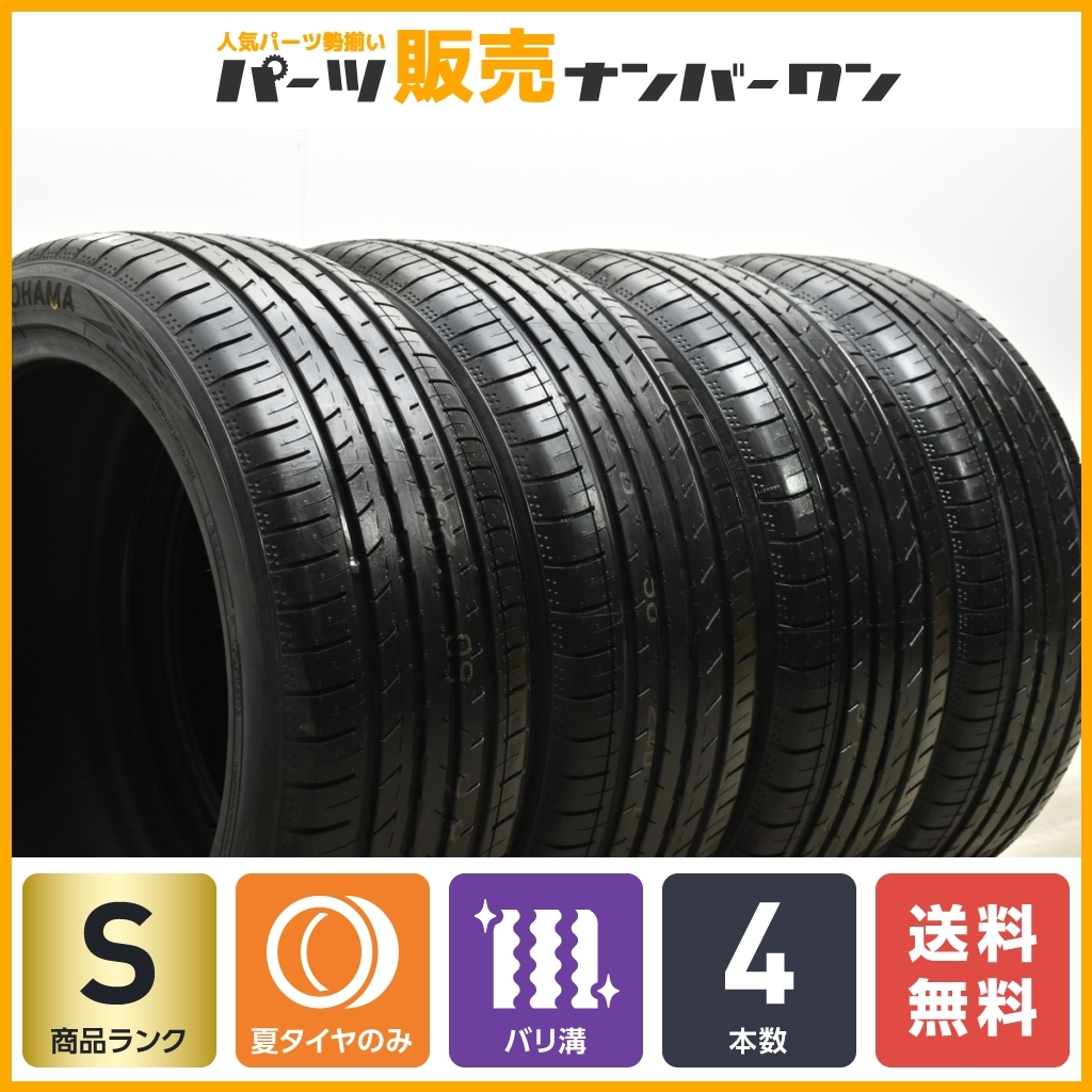 新車外し品】ヨコハマ ブルーアースGT AE51 225/45R18 4本セット