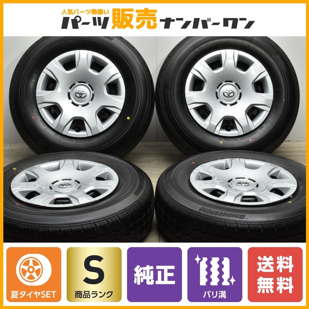 【2023年製 新車外し品】トヨタ 200 ハイエース レジアスエース 純正 15in 6J +35 PCD139.7 ブリヂストン エコピア RD613 195/80R15 LTの画像1