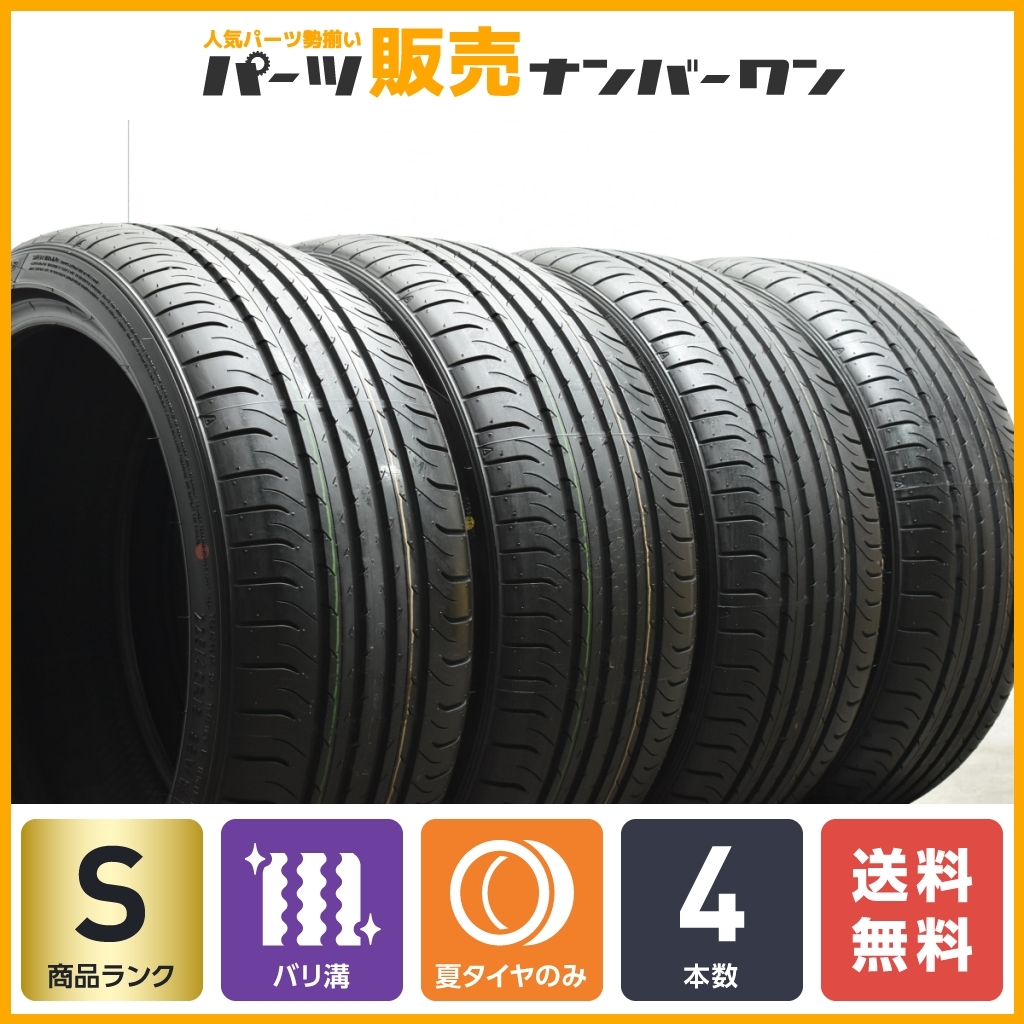 2023年製 新車外し バリ溝】ダンロップ SPスポーツマックス050 225