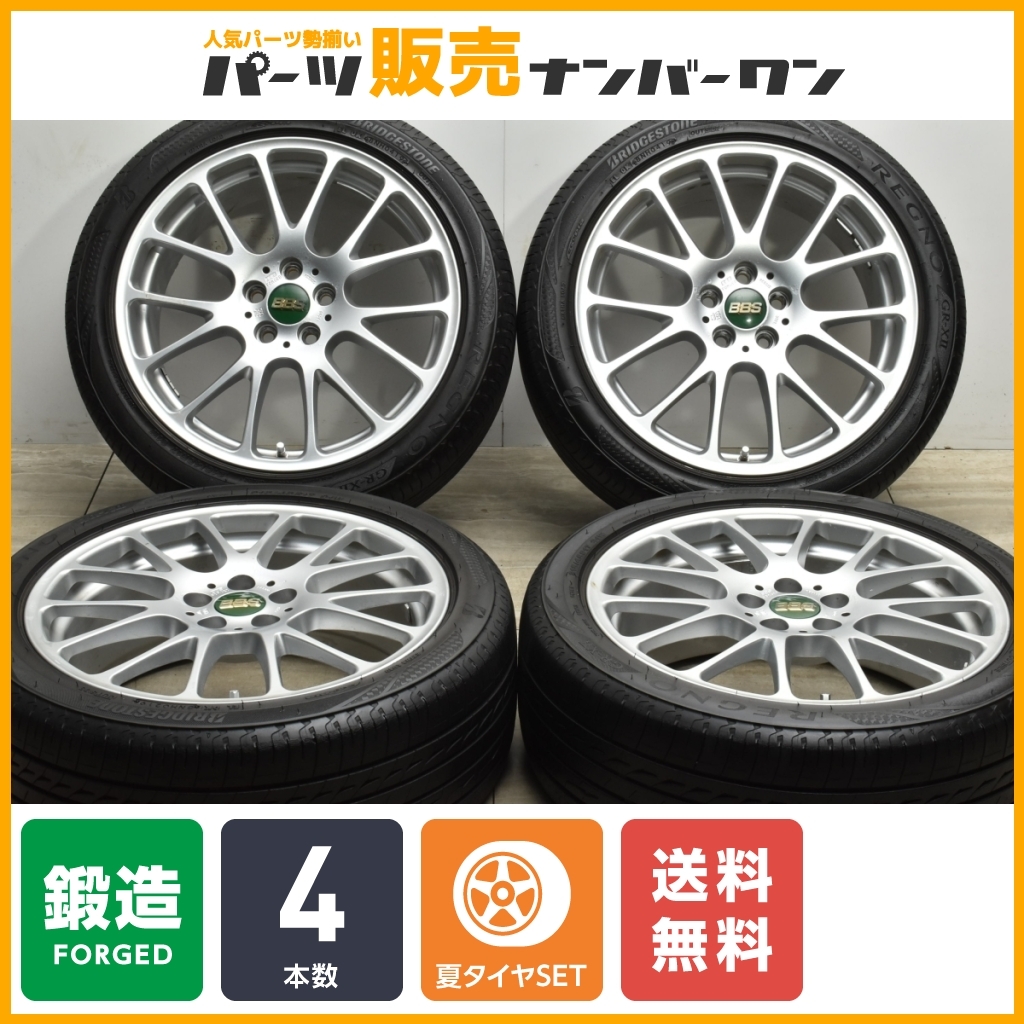 鍛造】BBS RE-L2 RE5005 17in 7J +48 PCD100 ブリヂストン 215/45R17