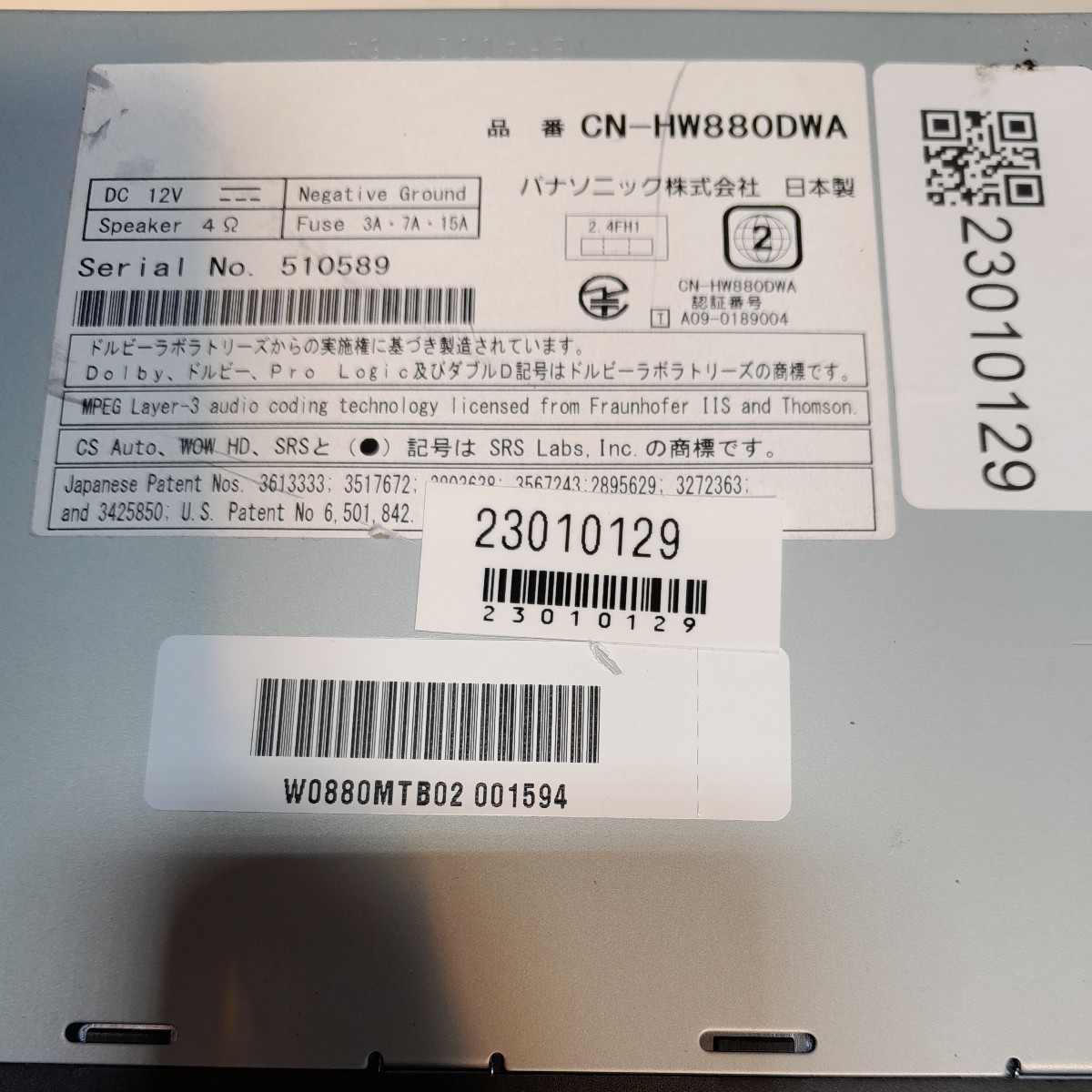 ビッグ割引 動作保証付 V6969 フォルクスワーゲン CN-HW880DWA HDDナビ
