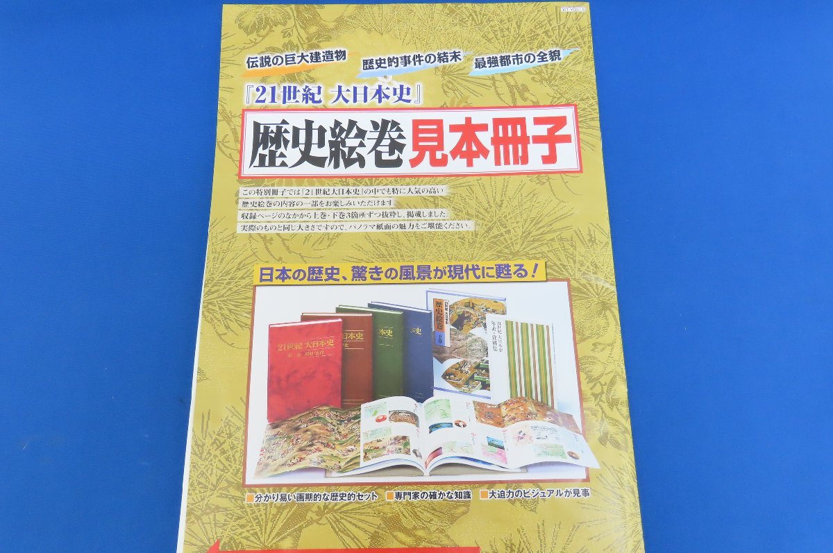 ユーキャン 日本列島鉄道の旅 ビデオ 10巻 ＆ ビデオ鑑賞ガイド ＆ 特製絵はがき 32枚 VHS ＆シルクロード ＆ パソコン入門講座 案内版_画像10