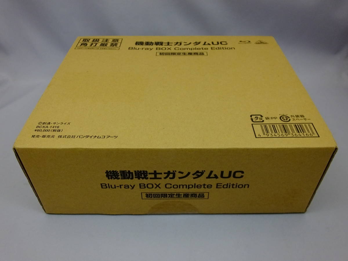 29_TT EFE) 【未開封】機動戦士ガンダムUC Blu-ray BOX Complete