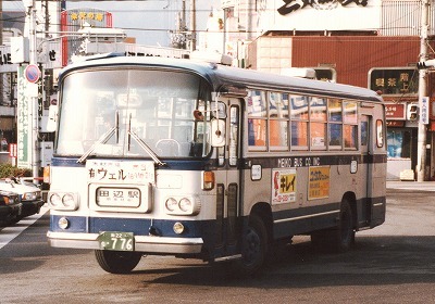 【 バス写真 Lサイズ 】 少し昔の明光バス ■ ３枚組の画像1