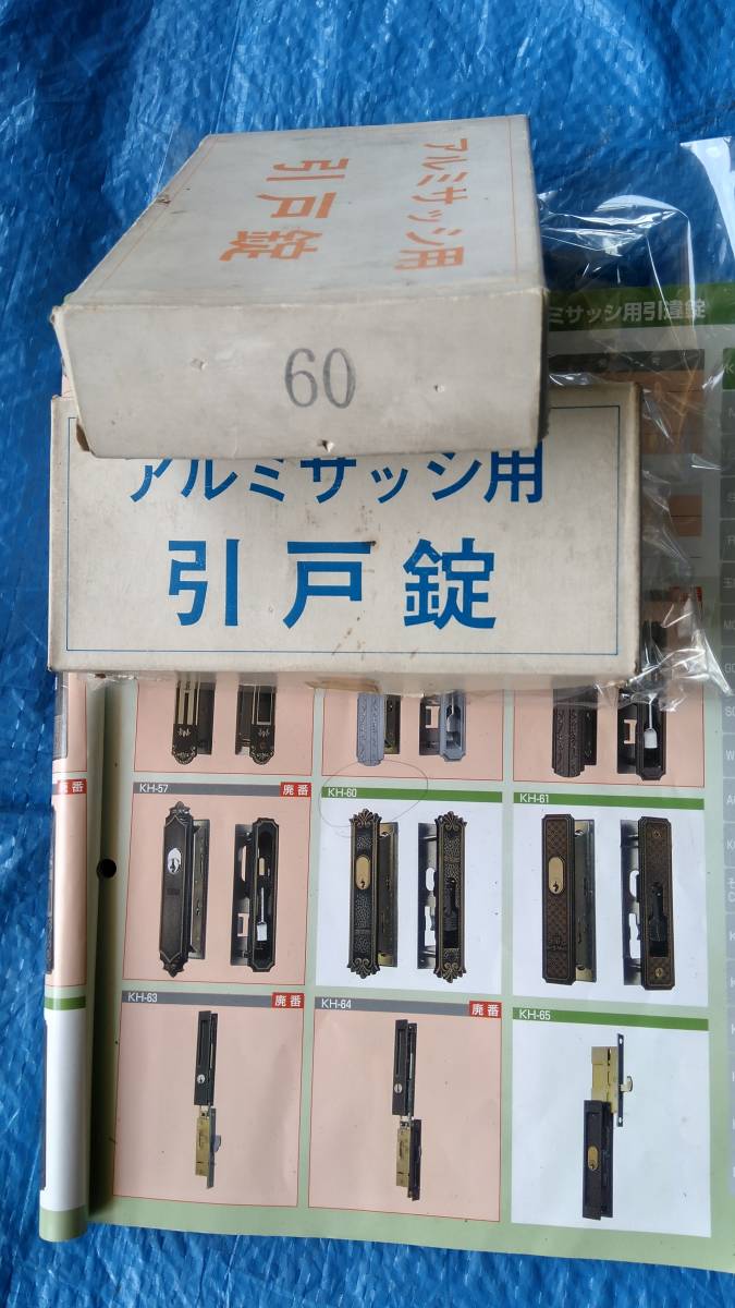 アルミ縞板(シマイタ) 3.5x1050x1070 (厚x幅x長さ㍉) デコトラ