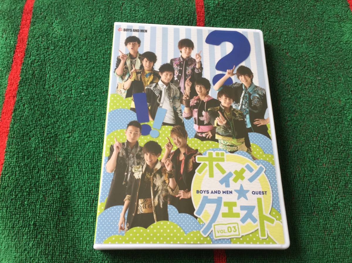 BOYS AND MEN/ボイメン★クエスト vol.03 中古DVD 水野勝 田中俊介 田村郁久 辻本達規 小林豊 本田剛文 勇翔 平松賢人 土屋拓海 吉原雅斗_画像1