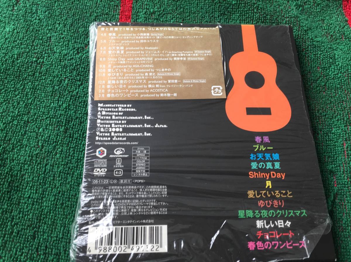  Tsuji Ayano /CALENDAR CALENDAR б/у CD,DVD первый раз ограничение запись 