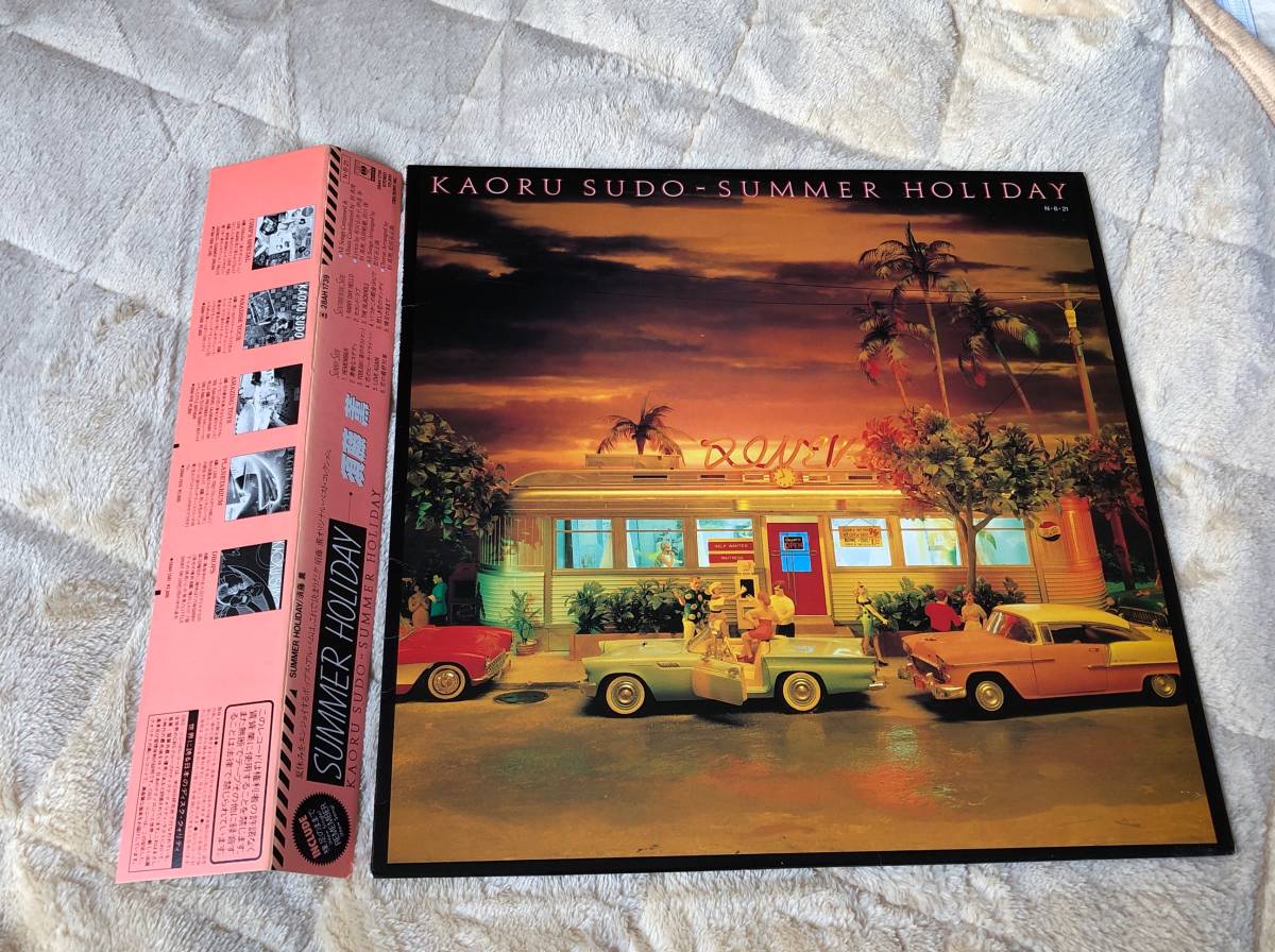 須藤薫/Summer Holiday 中古LP アナログレコード 杉真理 松任谷正隆 Vinyl Sudo Kaoru 28AH1739_画像1